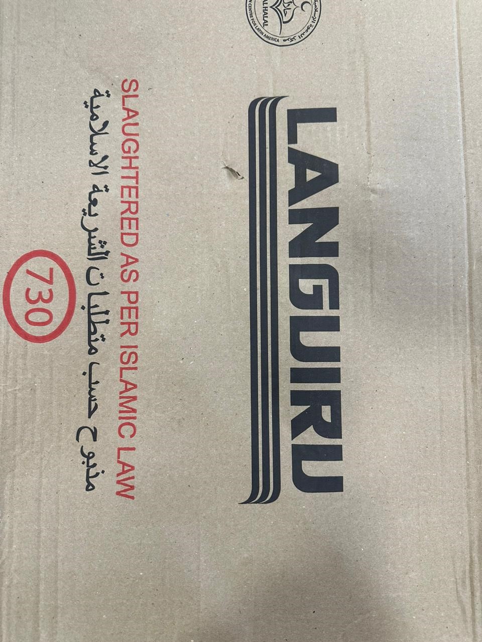 صدر عظم لانكور